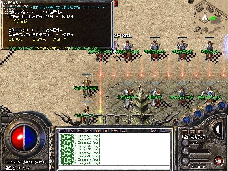 Images36.bmp