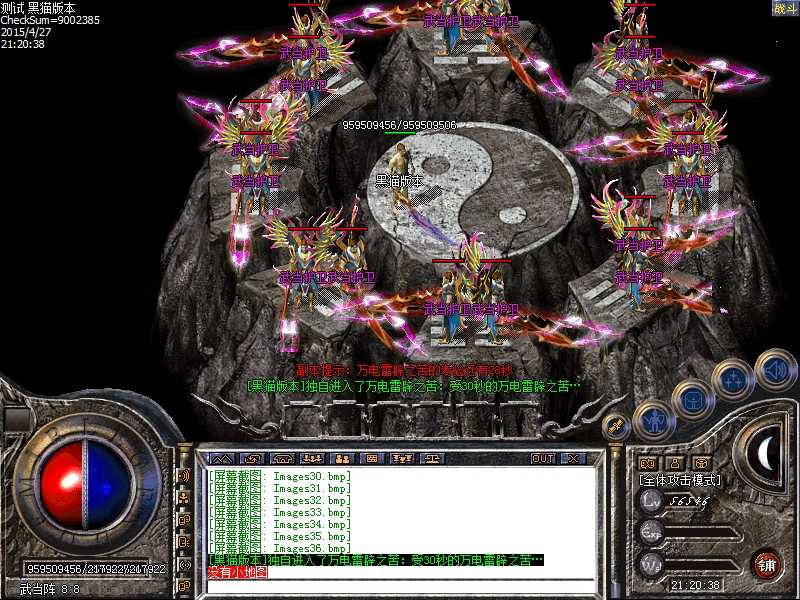 Images37.bmp