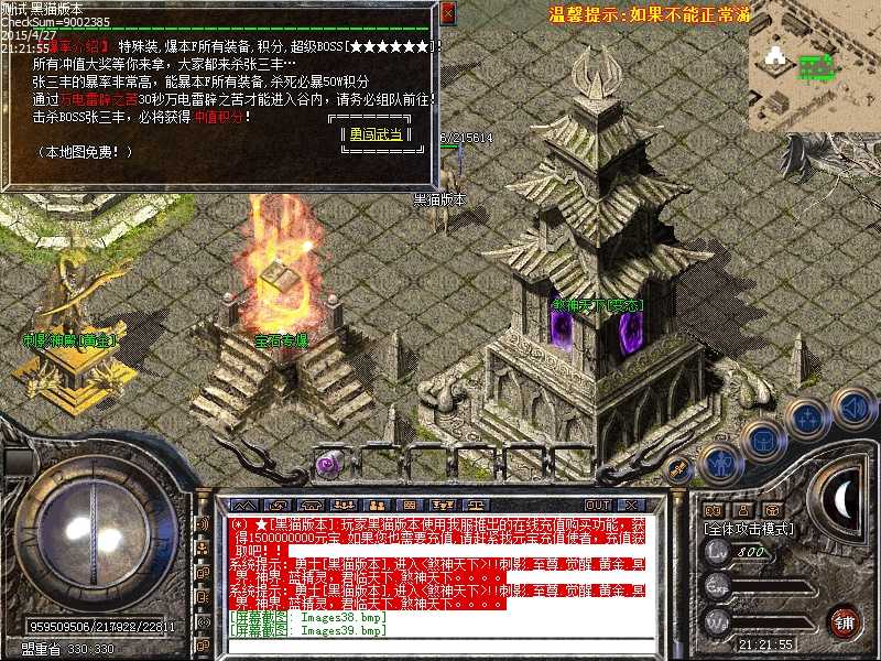 Images40.bmp