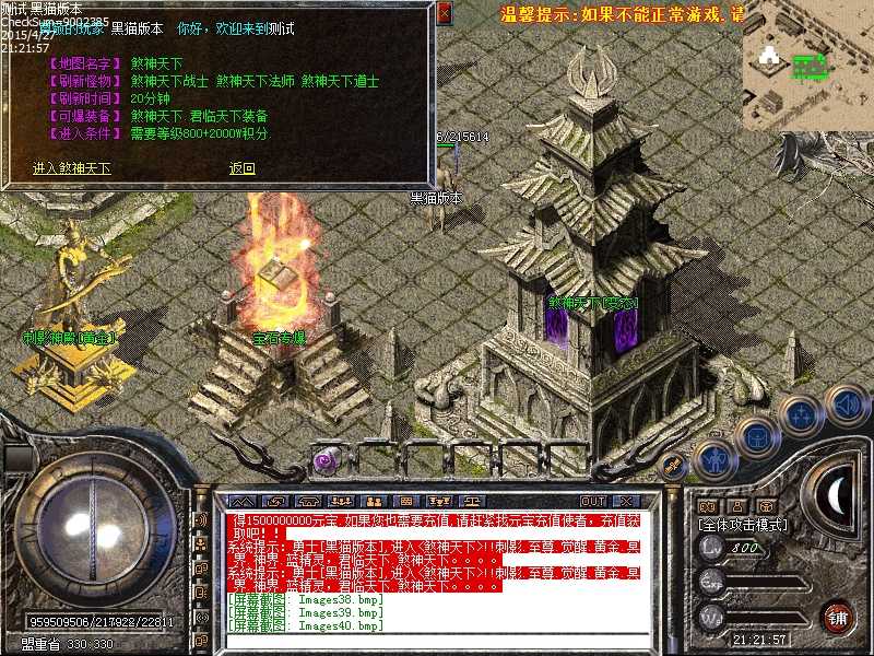 Images41.bmp