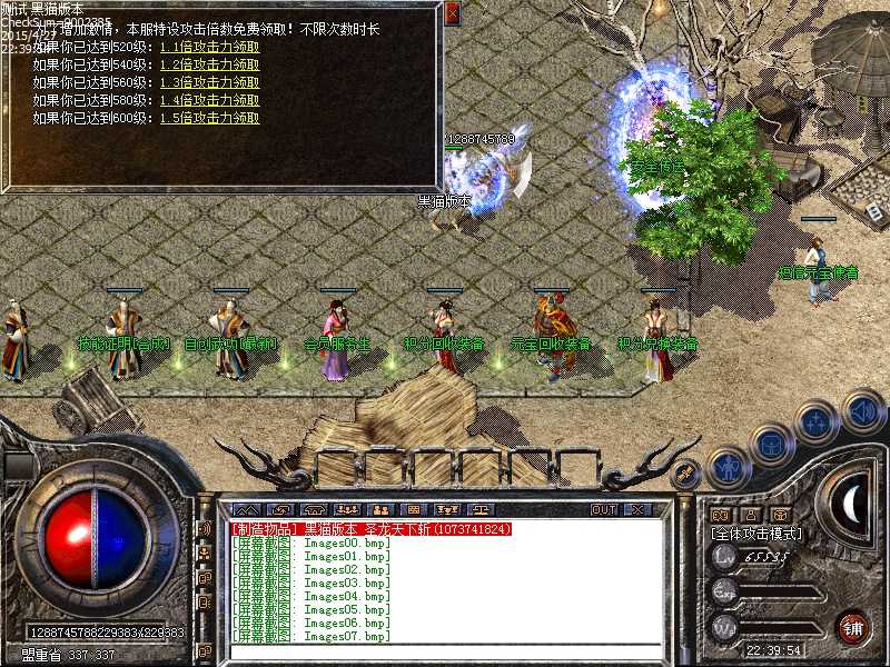 Images08.bmp