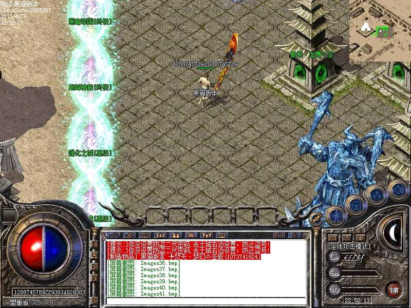 Images42.bmp