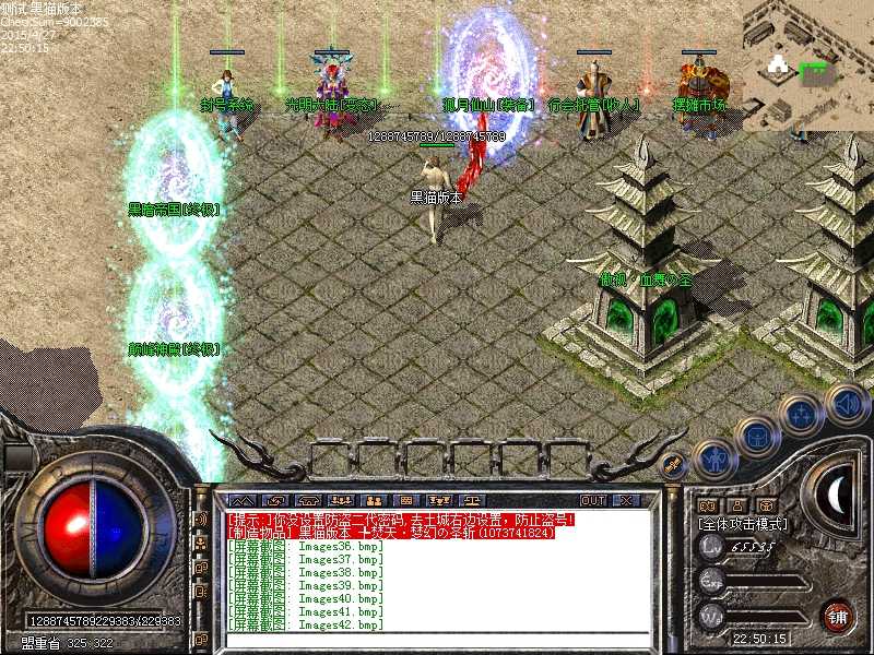 Images43.bmp