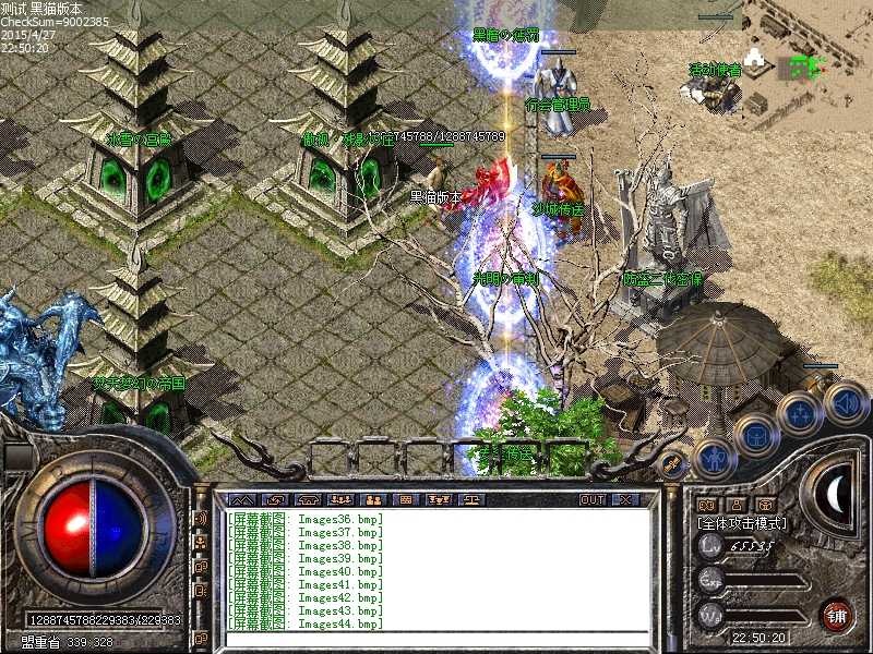 Images45.bmp