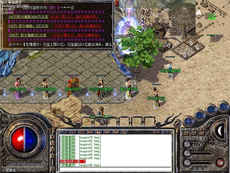 Images47.bmp
