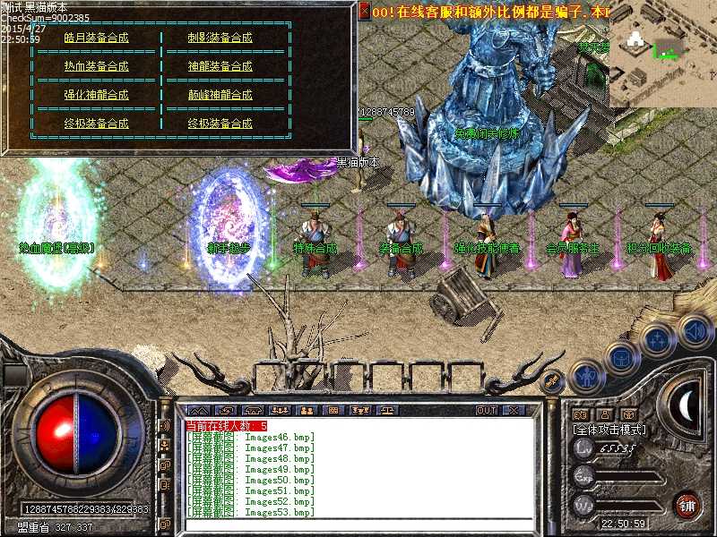 Images54.bmp