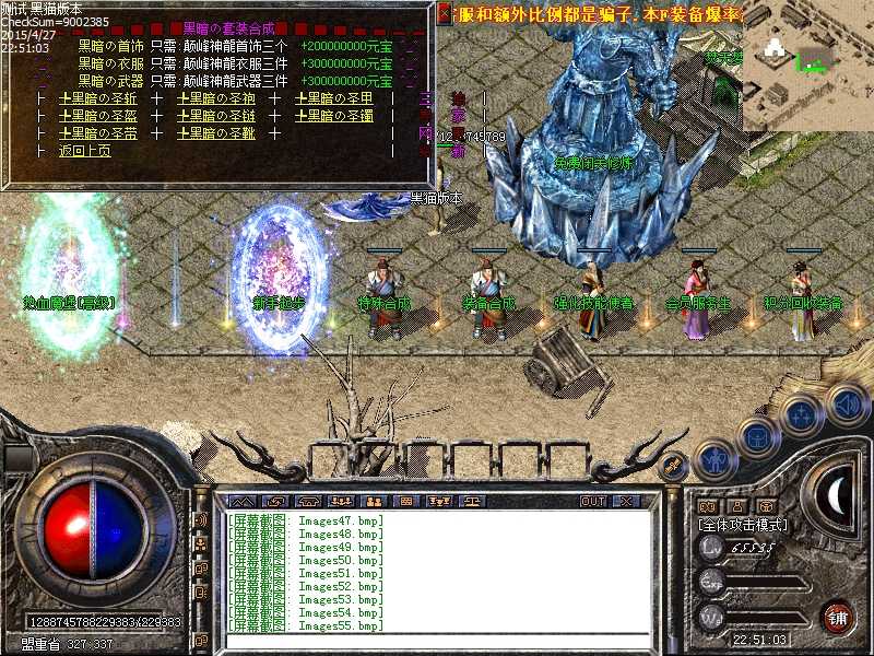 Images56.bmp