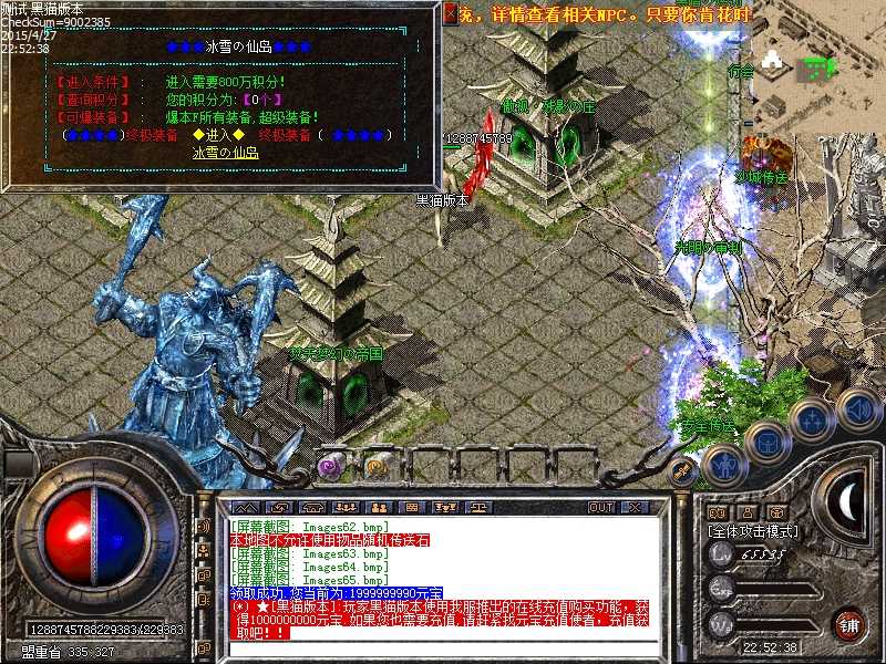 Images66.bmp
