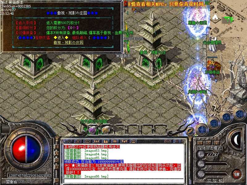 Images67.bmp
