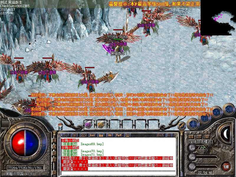 Images72.bmp
