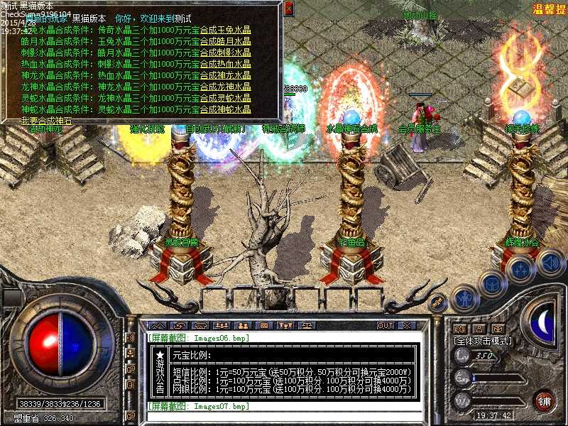 Images08.bmp