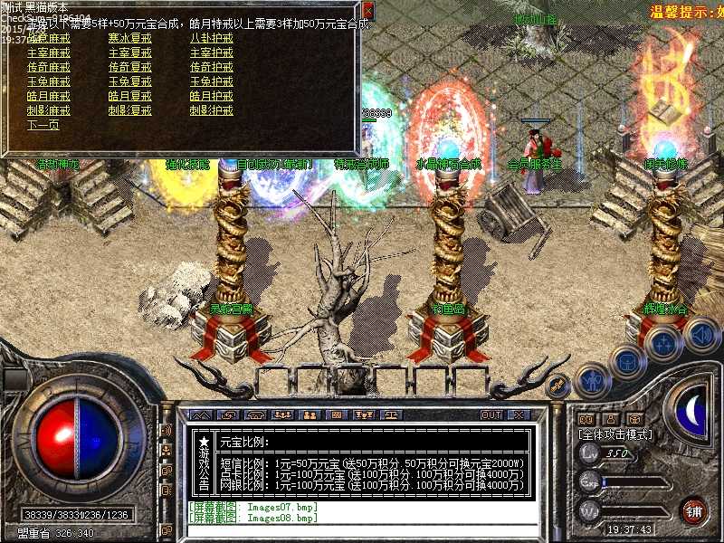 Images09.bmp