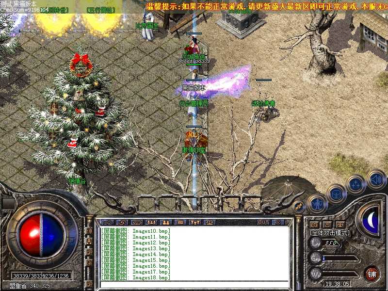 Images19.bmp