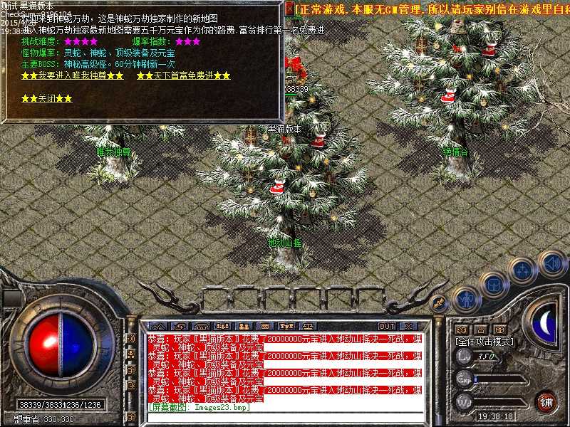 Images24.bmp