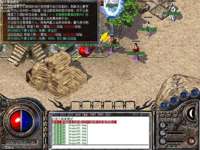 Images07.bmp