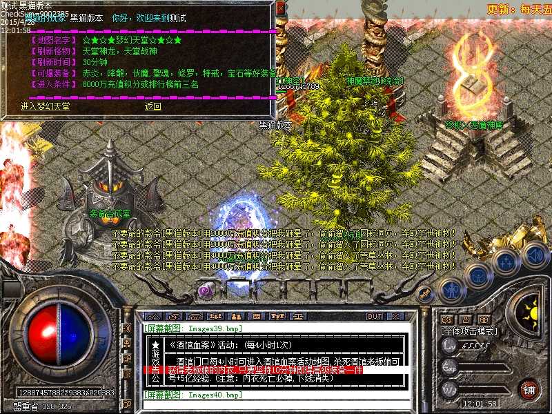 Images41.bmp