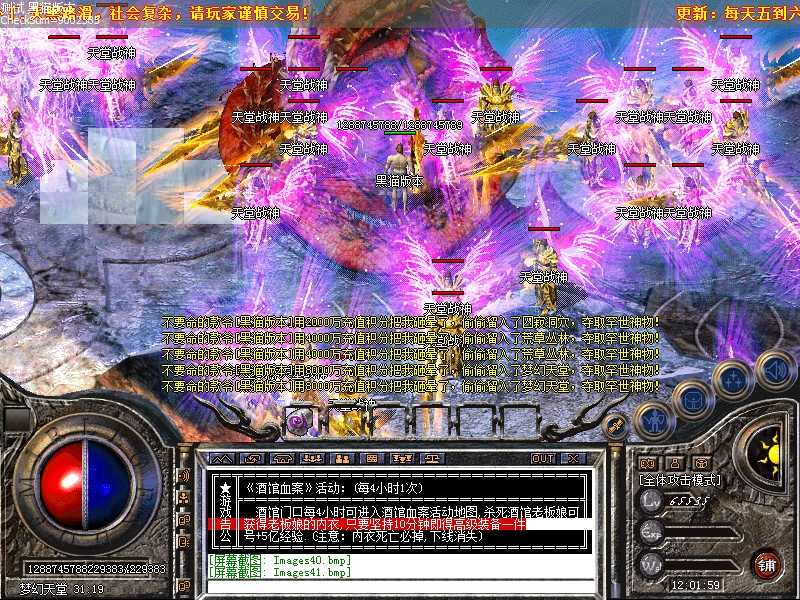 Images42.bmp