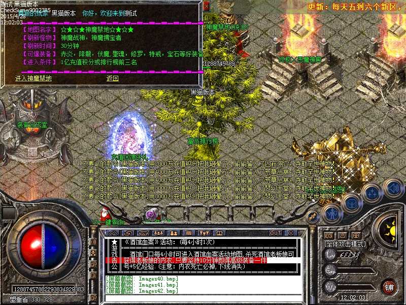 Images43.bmp
