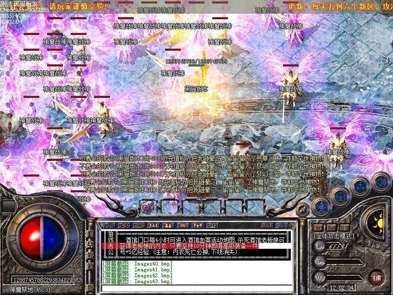 Images44.bmp
