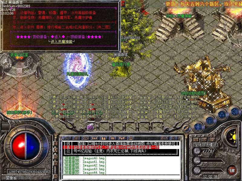 Images45.bmp
