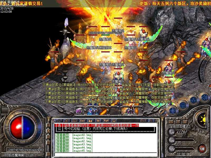 Images46.bmp