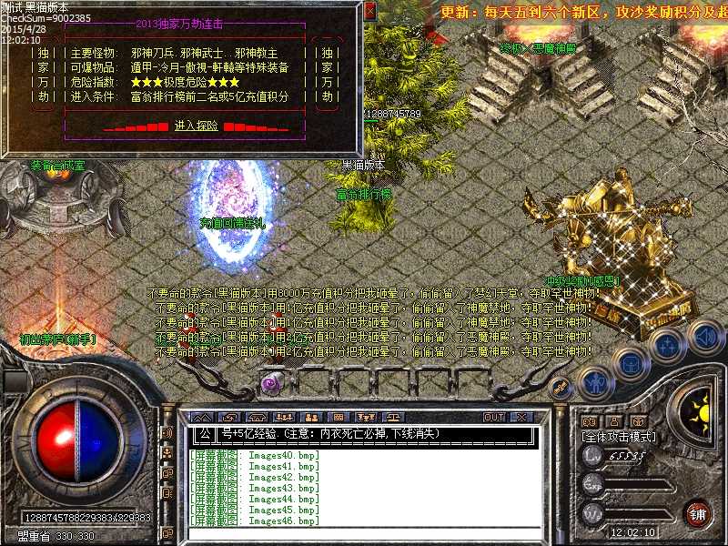 Images47.bmp