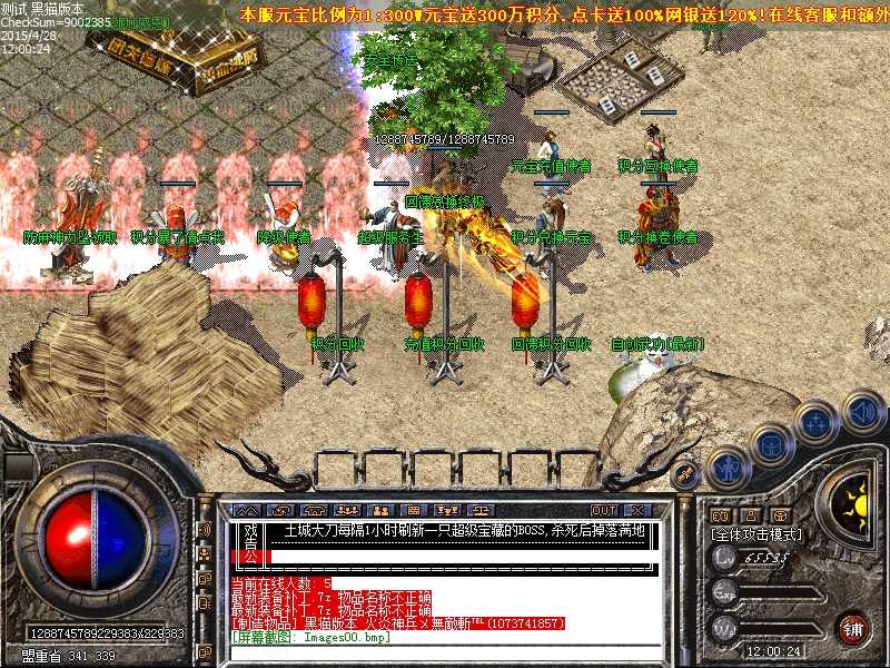 Images01.bmp