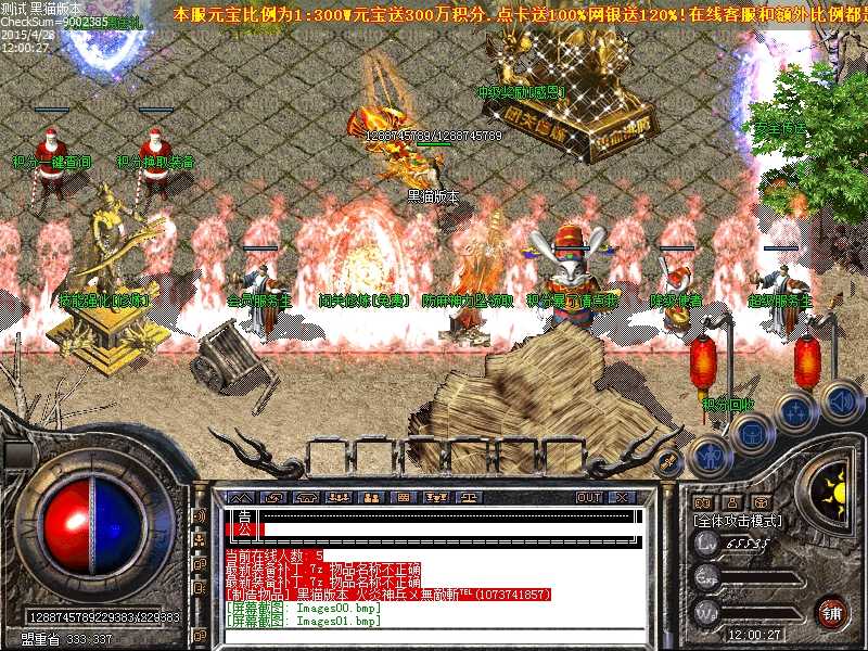 Images02.bmp