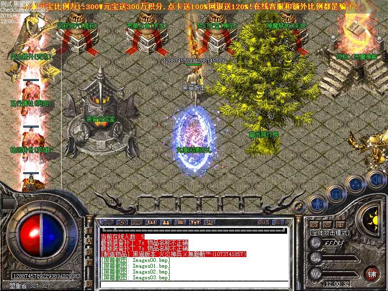 Images04.bmp