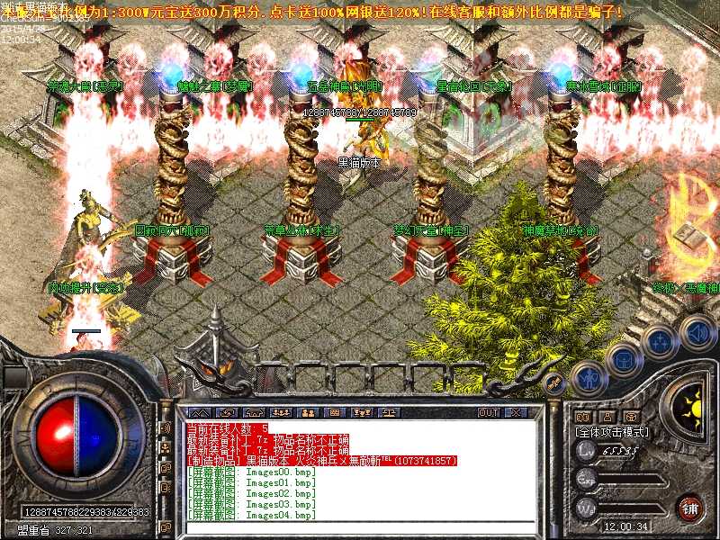 Images05.bmp