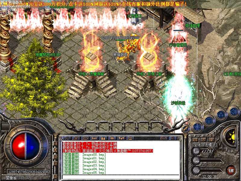 Images06.bmp