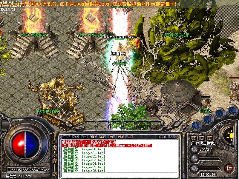 Images07.bmp