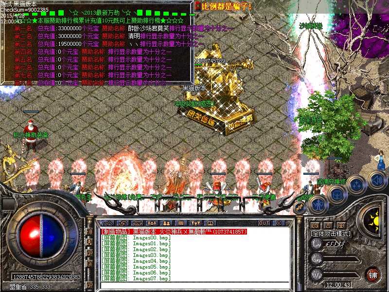 Images08.bmp