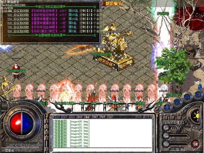 Images09.bmp