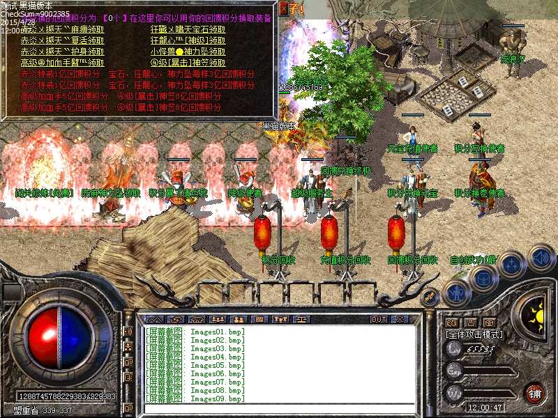 Images10.bmp