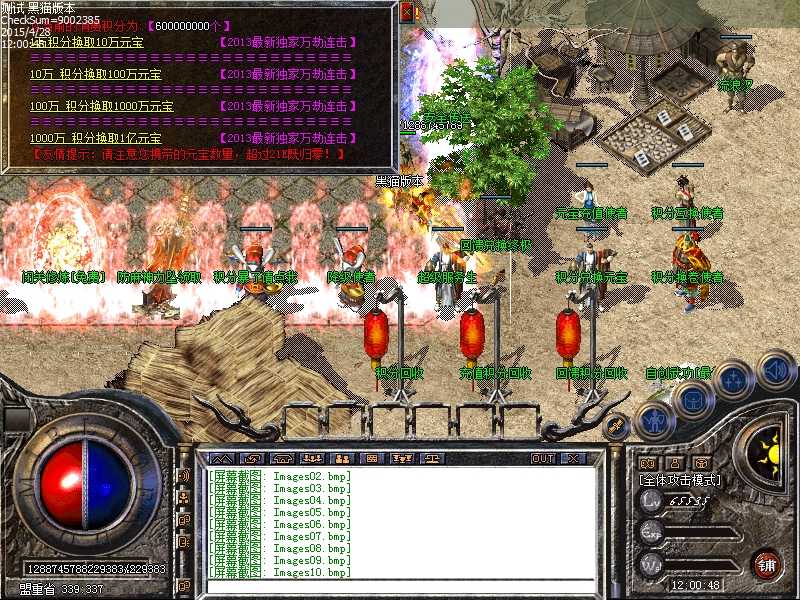 Images11.bmp