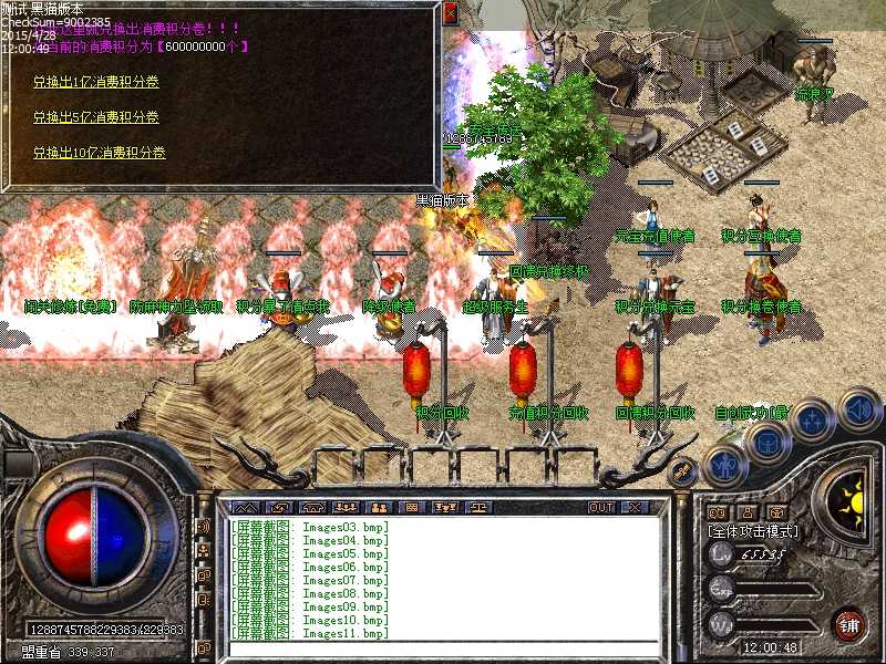 Images12.bmp