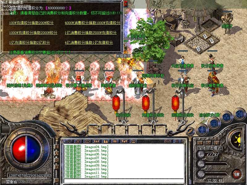 Images13.bmp