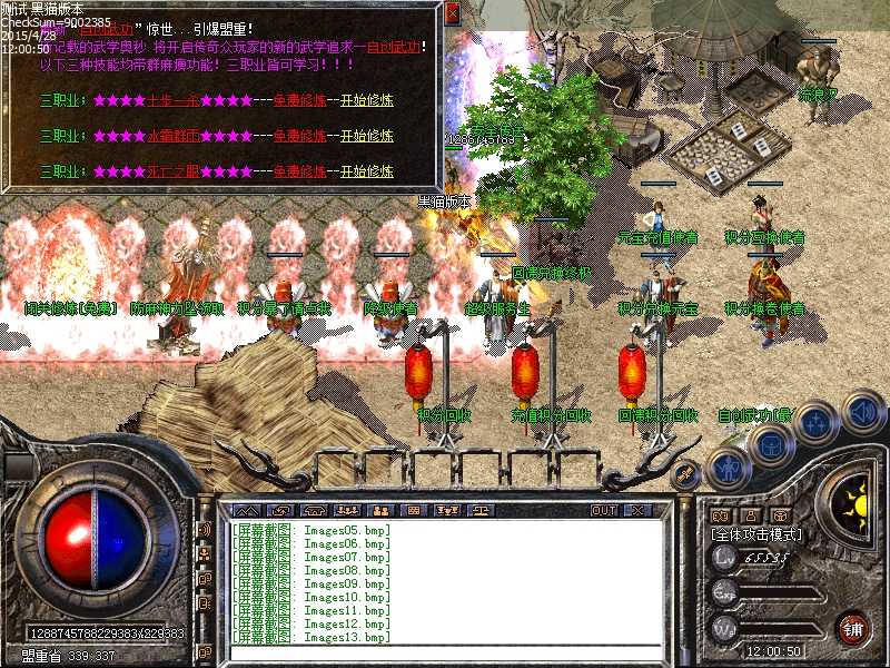 Images14.bmp