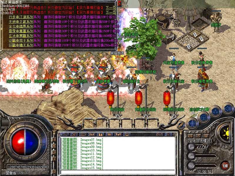 Images16.bmp