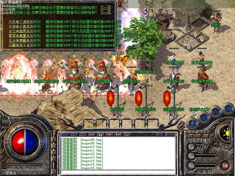 Images17.bmp