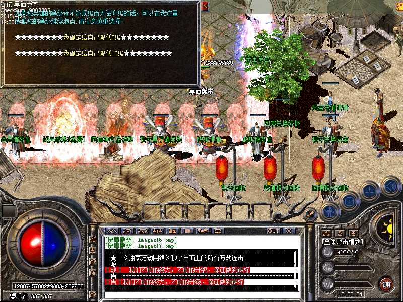 Images18.bmp