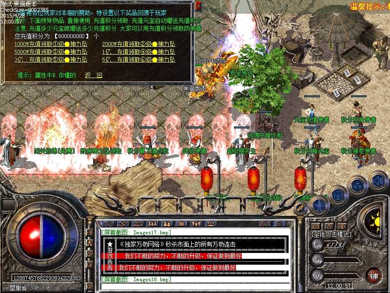 Images19.bmp