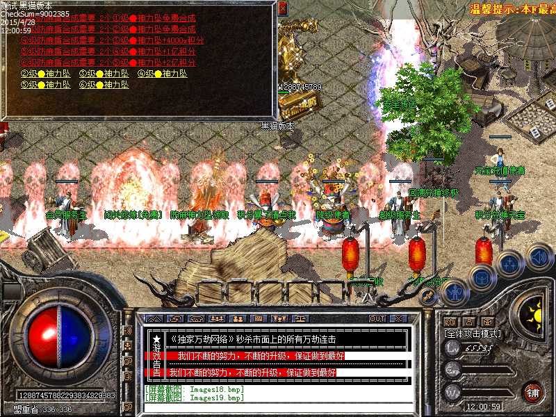 Images20.bmp