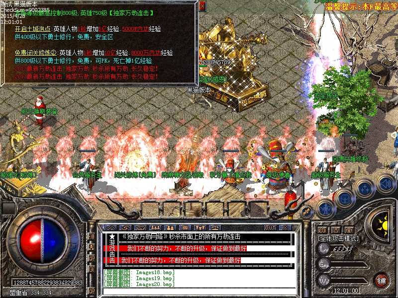 Images21.bmp
