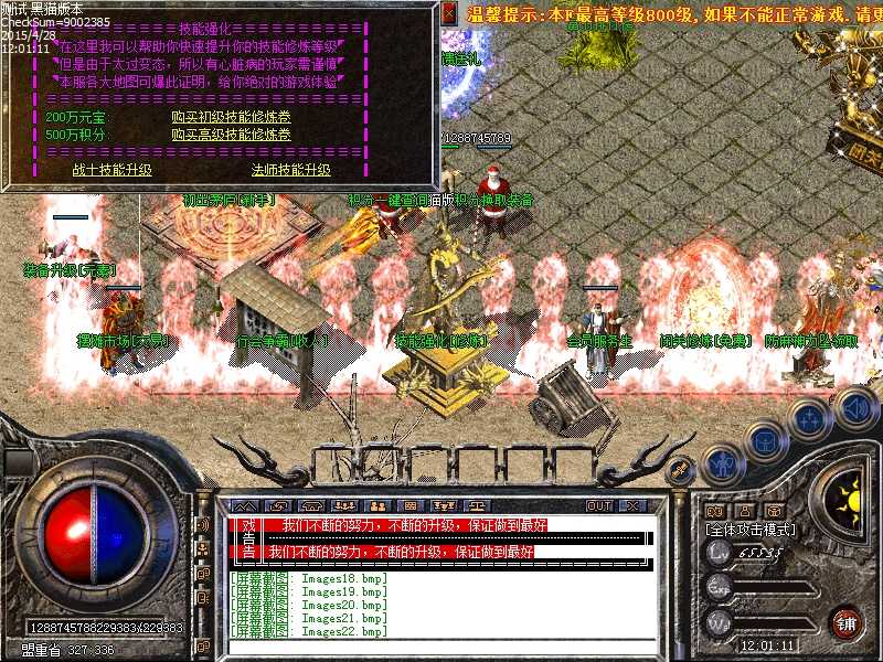 Images23.bmp