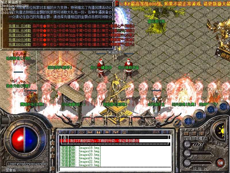 Images24.bmp