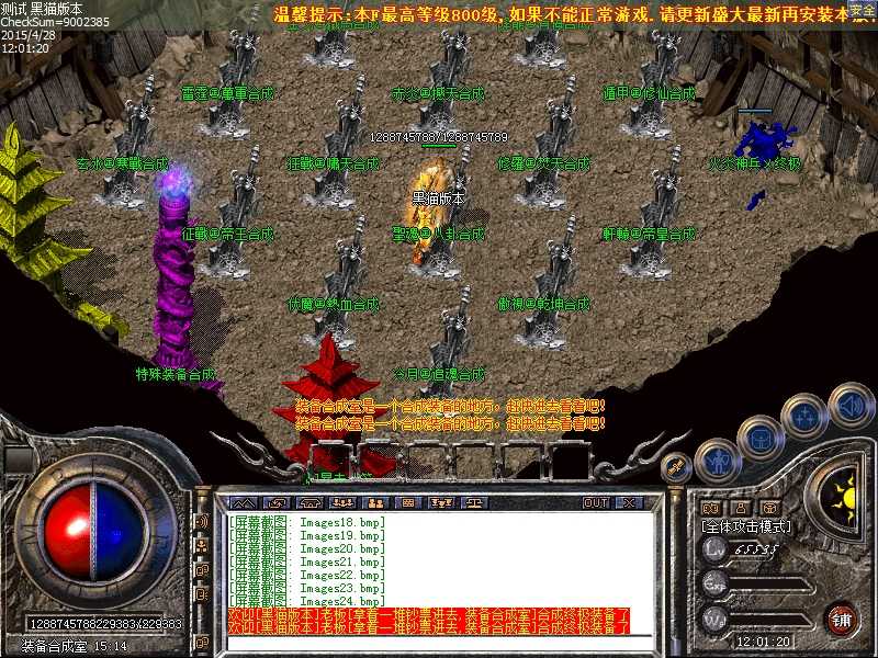 Images25.bmp