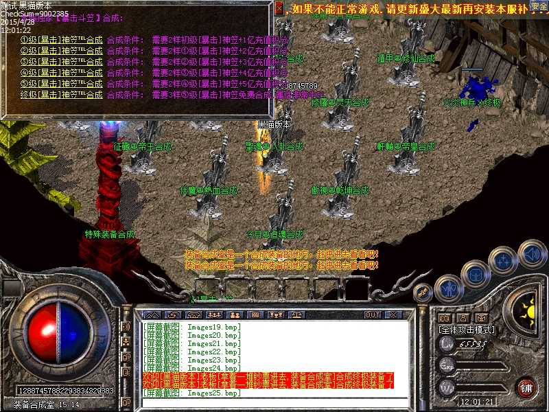 Images26.bmp