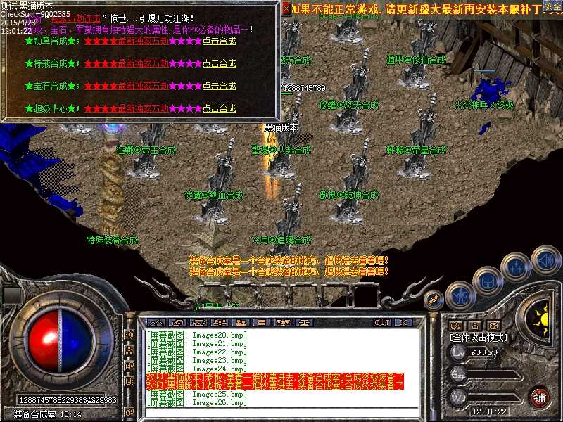 Images27.bmp